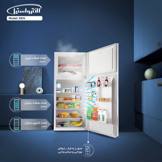یخچال و فریزر 14 فوت الکترواستیل مدل ES14- سفید